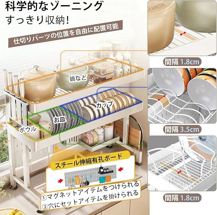 水切りかご 食器乾燥