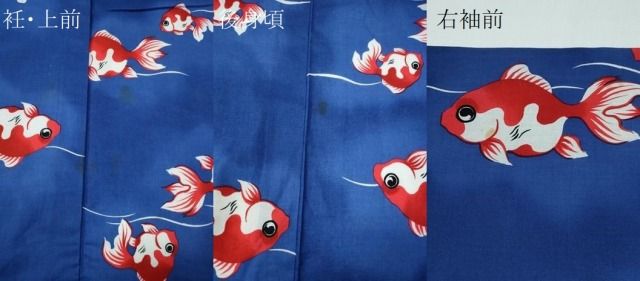 平和屋着物∴夏物