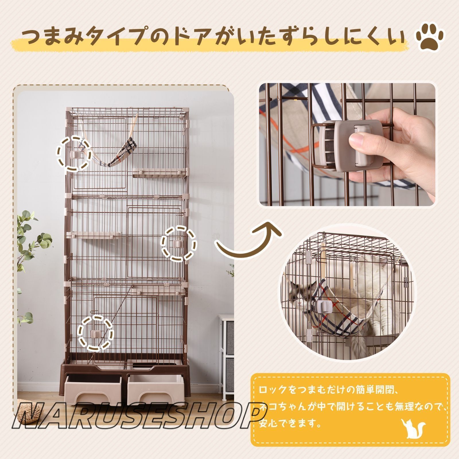 3段 1段2段