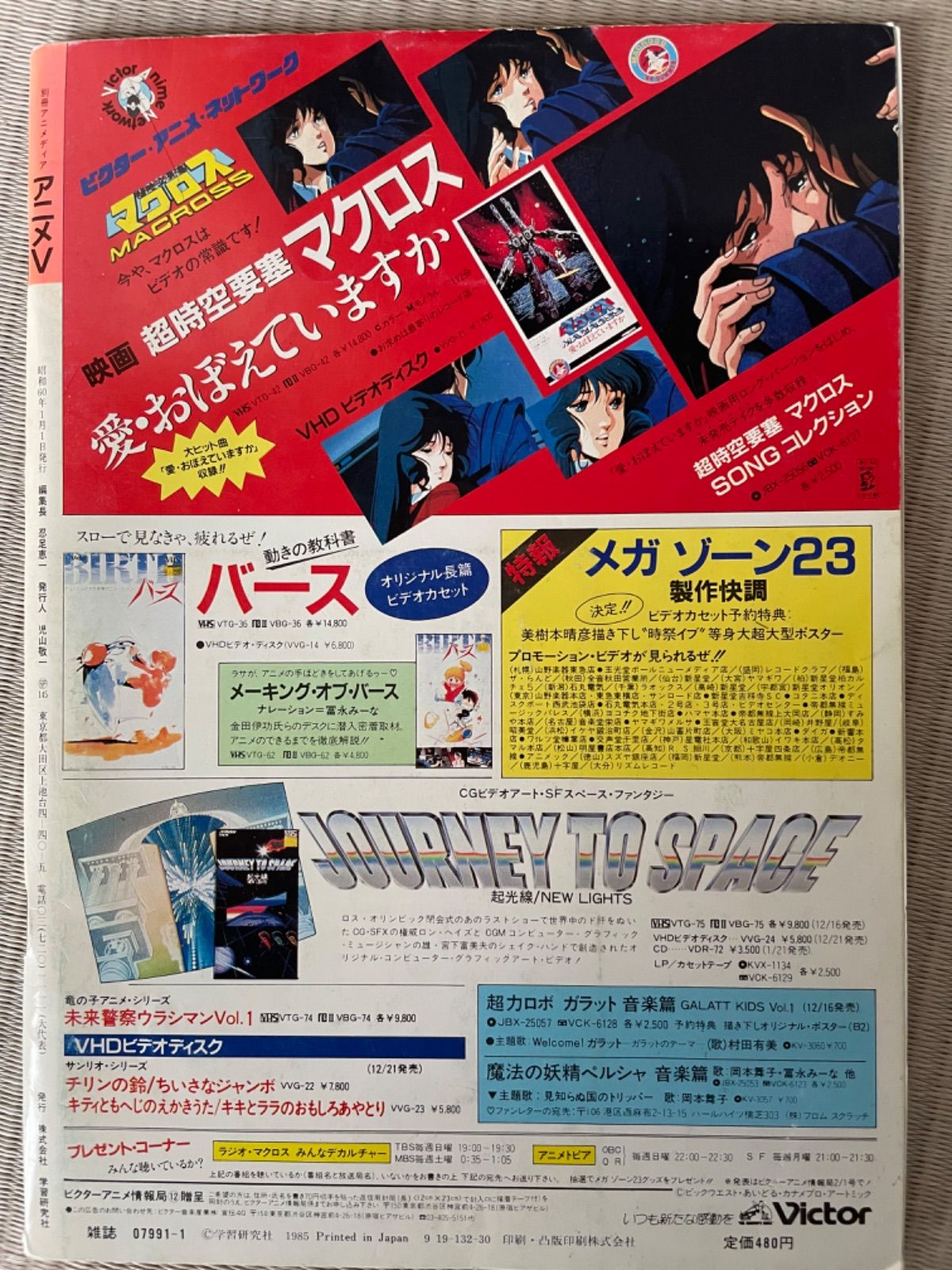クリィミーマミ　めちゃっこドタコン　絵本　セット売り クリィミーマミ めちゃっこドタコン 絵本 セット売り