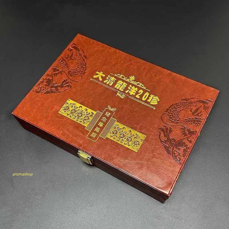 大清九龍洋二十珍皮箱セット 中国コイン 外国コイン 大清龍洋