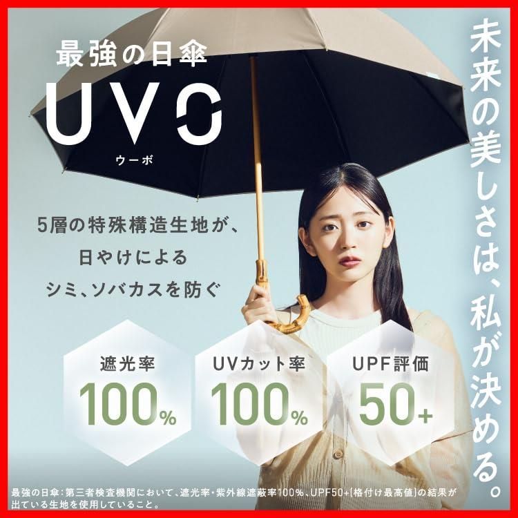 UVO