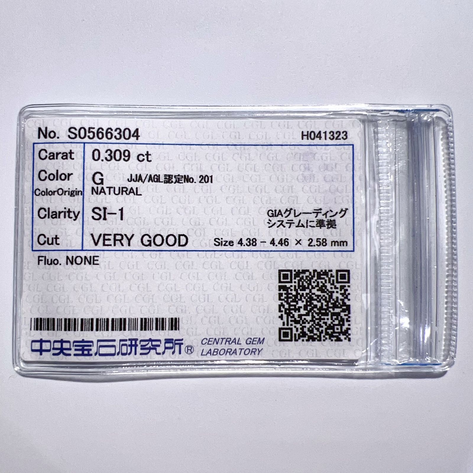 天然 ダイヤ ルース 0.309ct G SI-1 VG 4.38～4.46ｘ2.58ｍｍ 中央宝石研究所鑑別 CGL レディース 裸石 aua58182060503 NEXPOTALLINN_EU