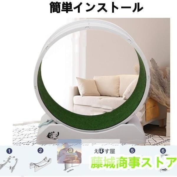 回し車 ロック装置内蔵