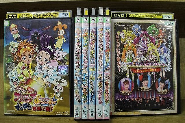 DVD 映画 魔法つかいプリキュア! 他 映画 プリキュアシリーズ +