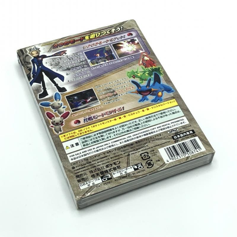 メモリーカード59同梱 6