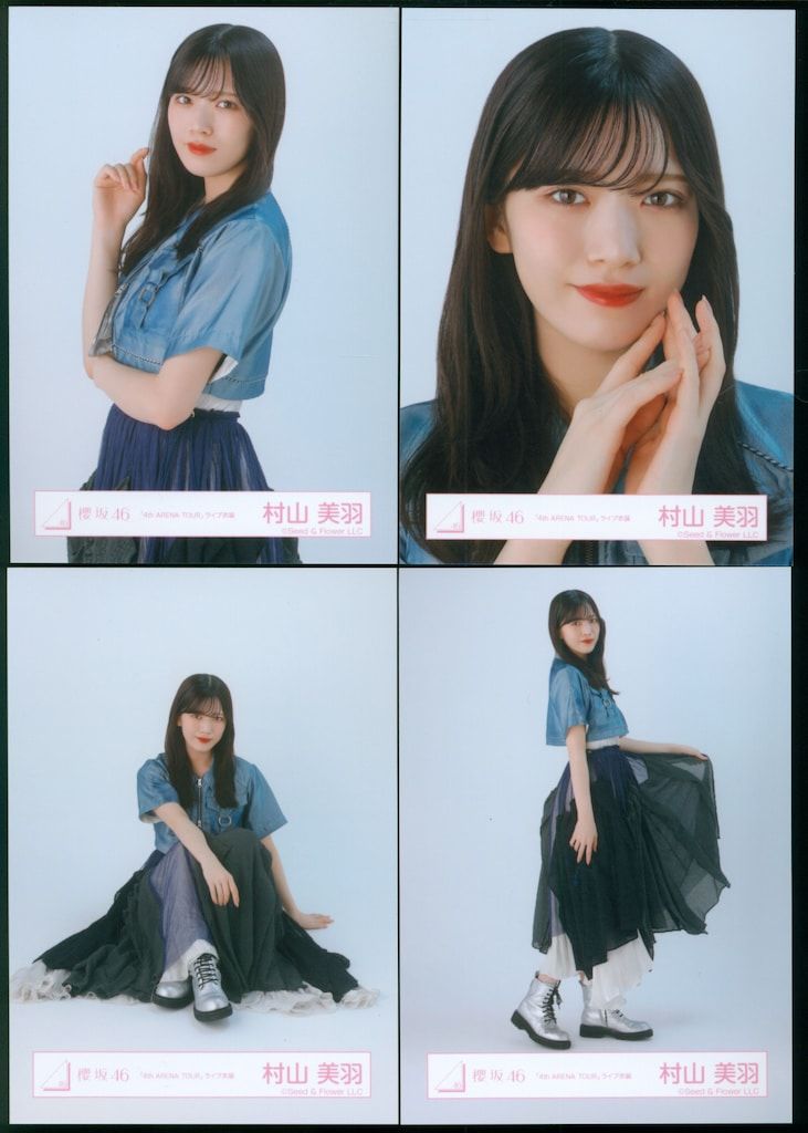櫻坂46 5th TOUR 2025 “Addiction” 村山美羽 「4th ARENA TOUR