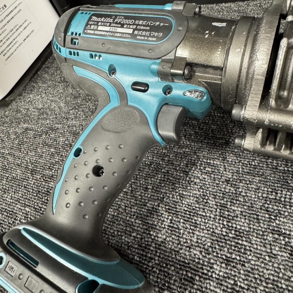 PP200DZ 18V充電式パンチャー