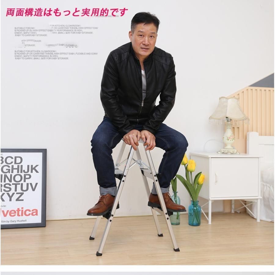 脚立アルミ脚立足場折りたたみ便利踏み台ステップ台洗
