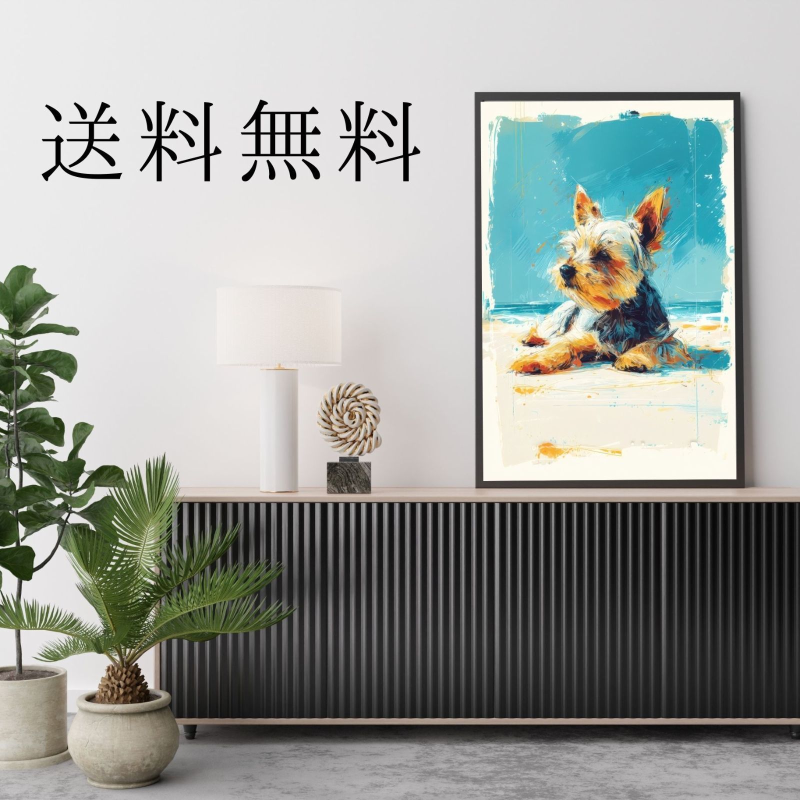 シンプル インテリアアート