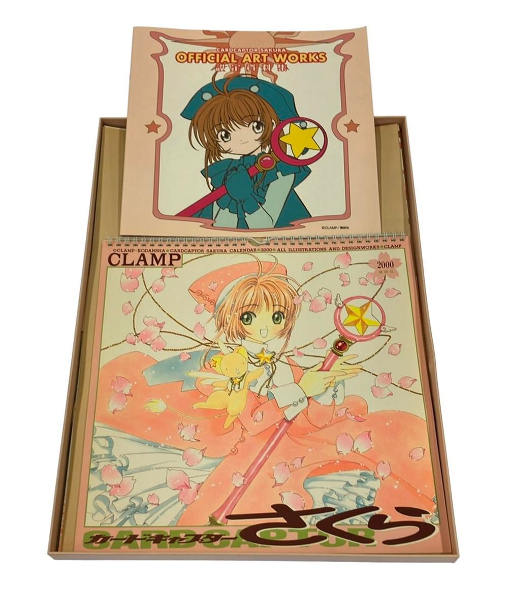 講談社 カードキャプターさくら