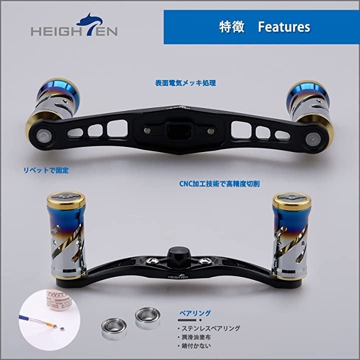 HEIGHTEN 92mm リール ハンドル 16mmノブ搭載 シマノ ダイワ アブ