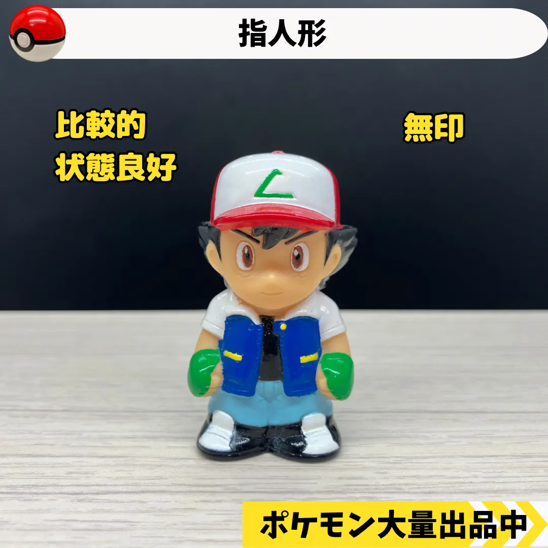 ☆マサラタウン　サトシ様☆ ☆マサラタウン サトシ様☆ sattou on X: 