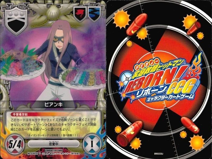リボーン CCG まとめ Y ux54 家庭教師ヒットマン REBORN! リボーン カード まとめ ジジ