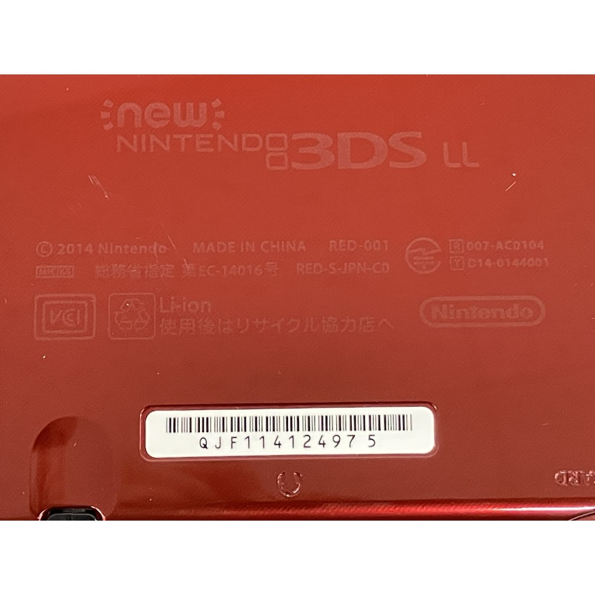 Nintendo 3DS