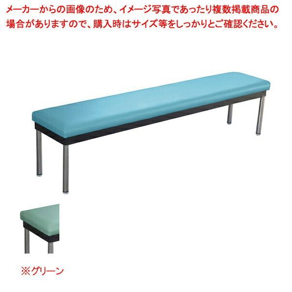 防汚/耐次亜塩素酸/耐アルコールコンパクトヘ W150cm グリーン 61-783-86-8