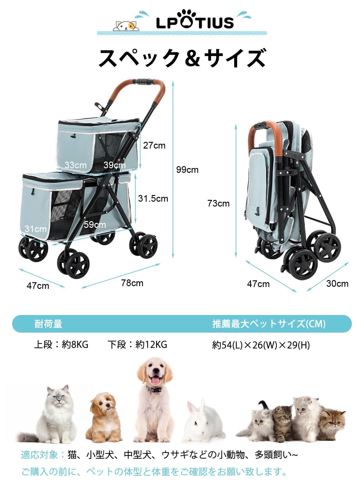 LPOTIUSペットカート【最終価格】 LPOTIUS ペットカート 多頭 上下二段式 折り畳み 楽天市場