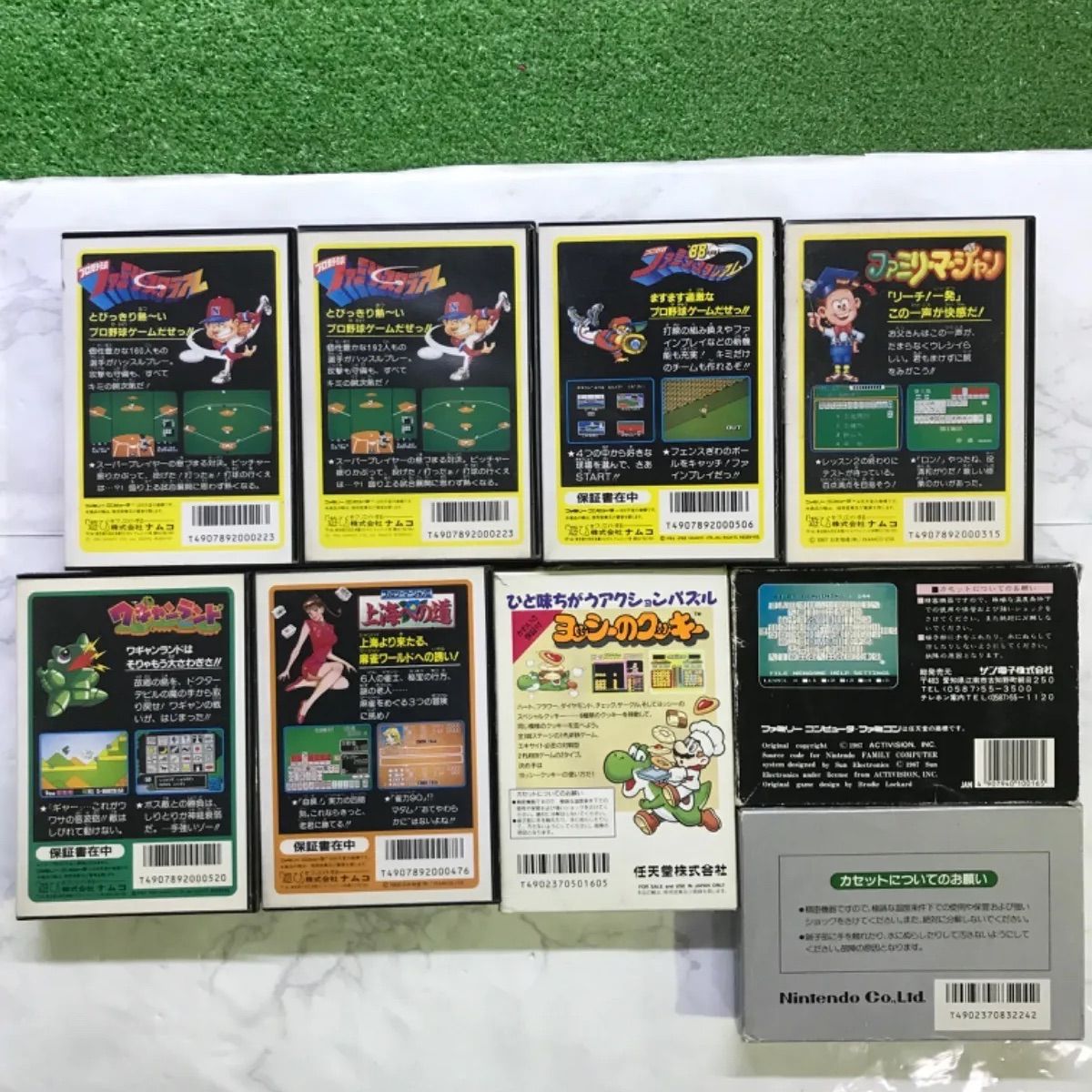 MSG-043 ファミコン ソフト 9本セット まとめ売り 任天堂 中古品 プロ 
