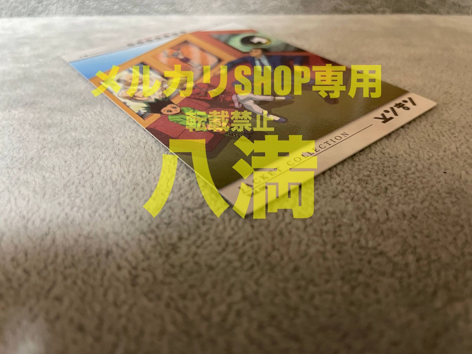 セルビデオ 特典カード