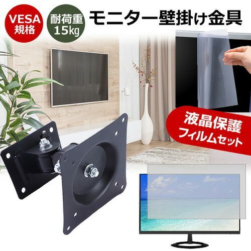 美品□ウォールアート□ロッキングホース□揺り木馬□寄木細工□板張り