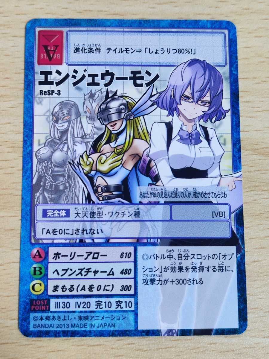 高レアリティ 遊戯王 月光 デッキパーツ プリシク ウルトラ統一