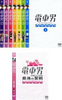 電車男 8枚セット 第1話～ 話 全7巻 DELUXE最後の聖戦 全巻セット 邦画 DVD レンタル落ち