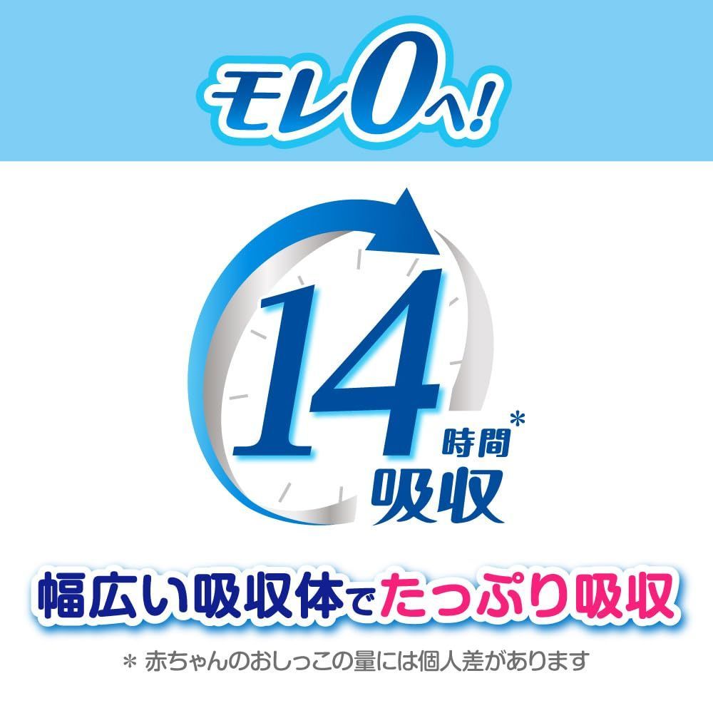 ×3 ケース品 9 14 kg モレ０へ ずっと肌さら Lサイズ メリーズ パンツ