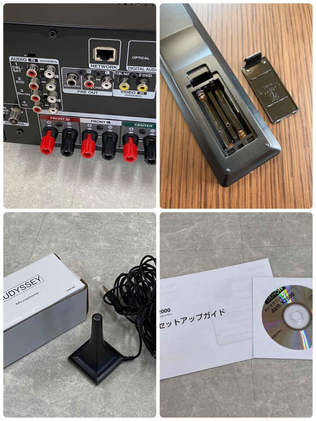 Denon デノン アンプ AVR-X2000 $_57.JPG?set_id=8800005007