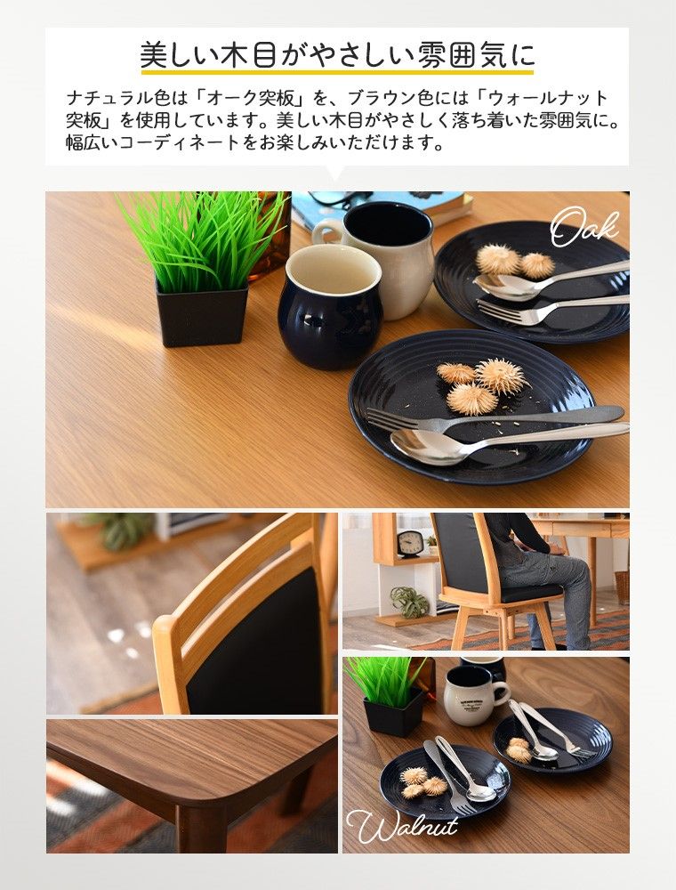ウッド