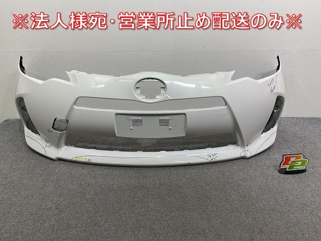 アクア AQUA NHP10 純正フロントバンパー シルバー 52119 アクア/AQUA