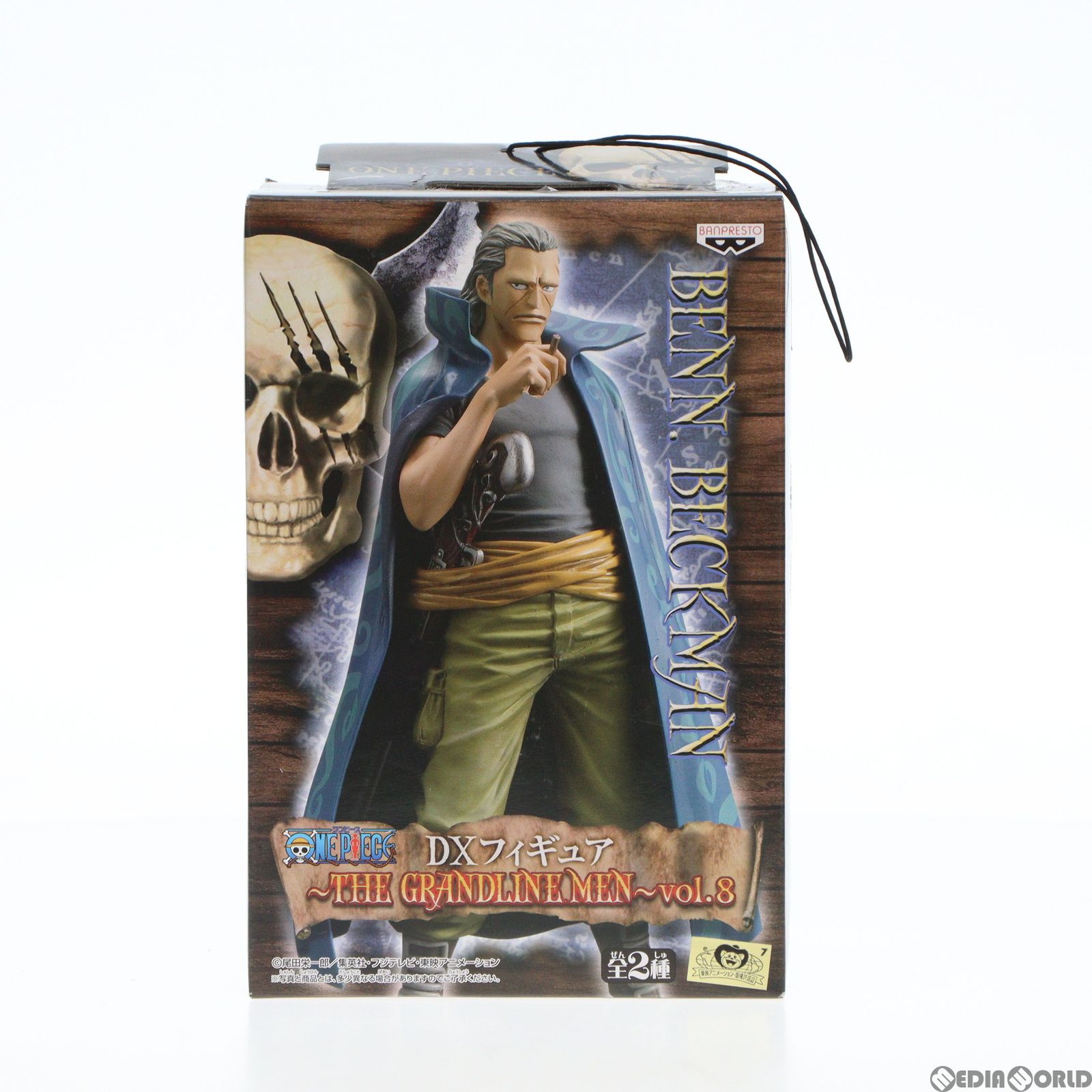 ベン・ベックマン ワンピース DXフィギュア〜THE GRANDLINE MEN〜vol.8 ONE PIECE プライズ(47350) バンプレスト