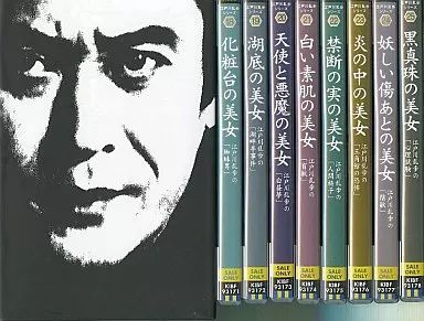 国内TVドラマDVD 江戸川乱歩シリーズ DVD-BOX(3)