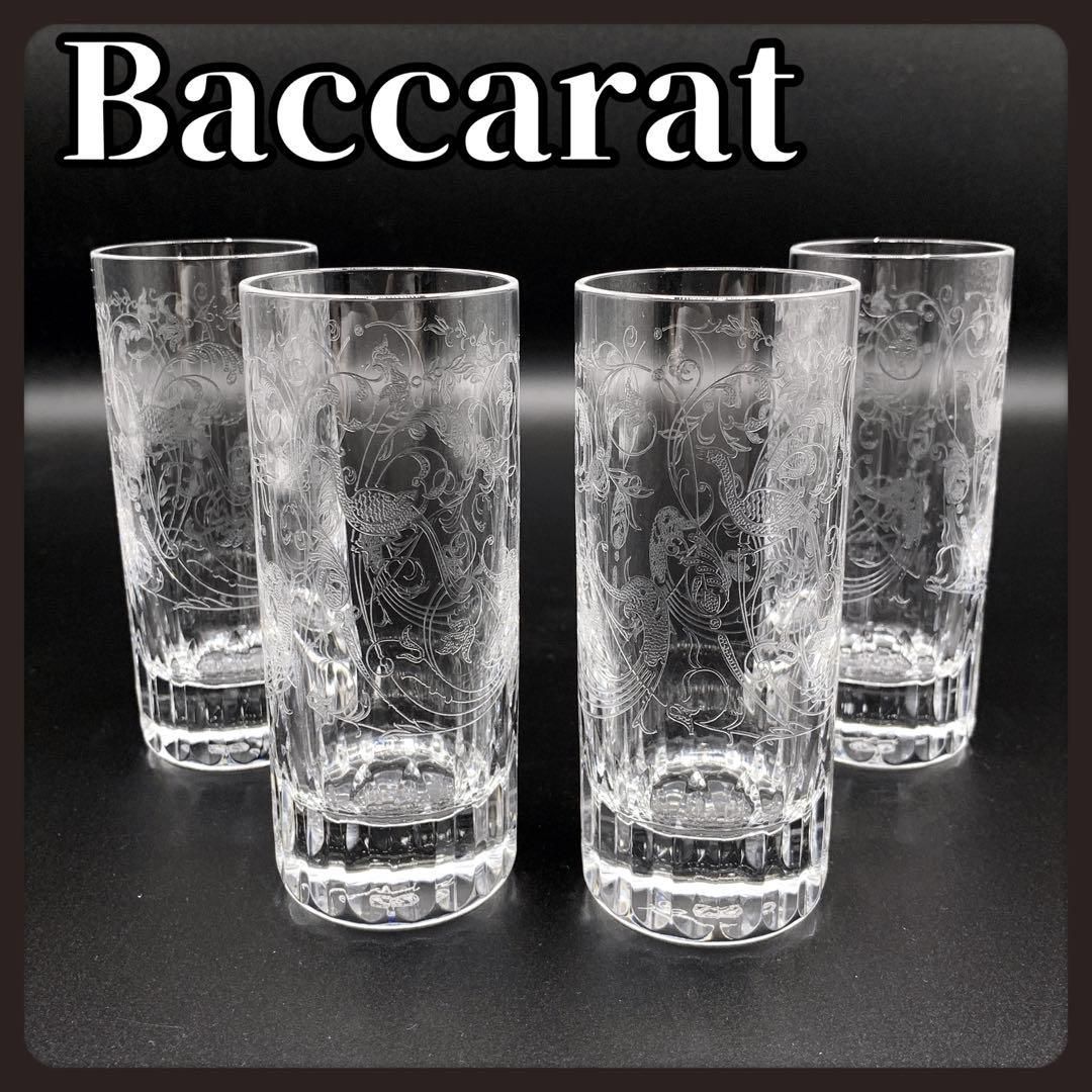 Baccarat バカラ パルメ ハイボールグラス グラス 4客