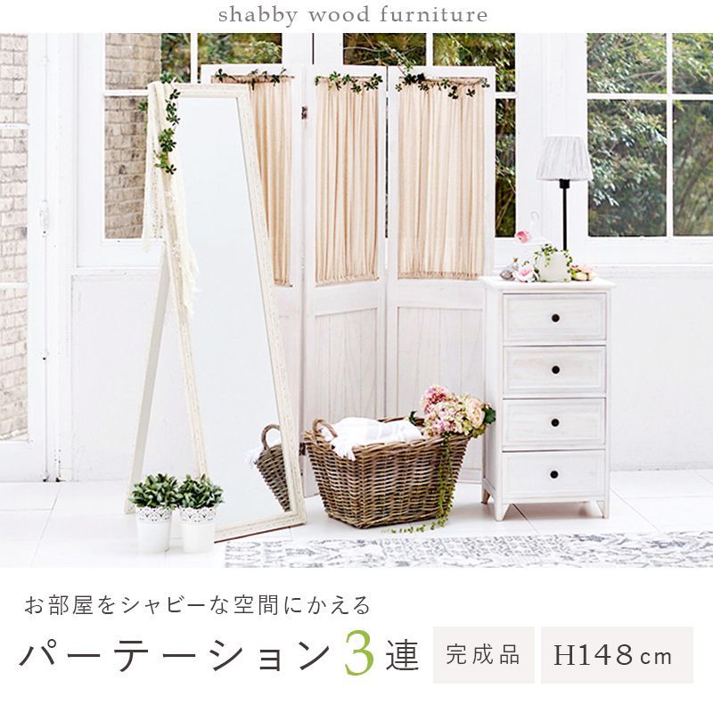 籐 ラタン 4連パーテーション 間仕切り 衝立 昭和レトロ 昭和レトロ