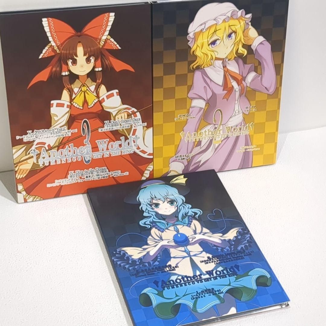 ANOTHER WORLD 1〜3 TUMENECO 東方 同人 音楽 CD