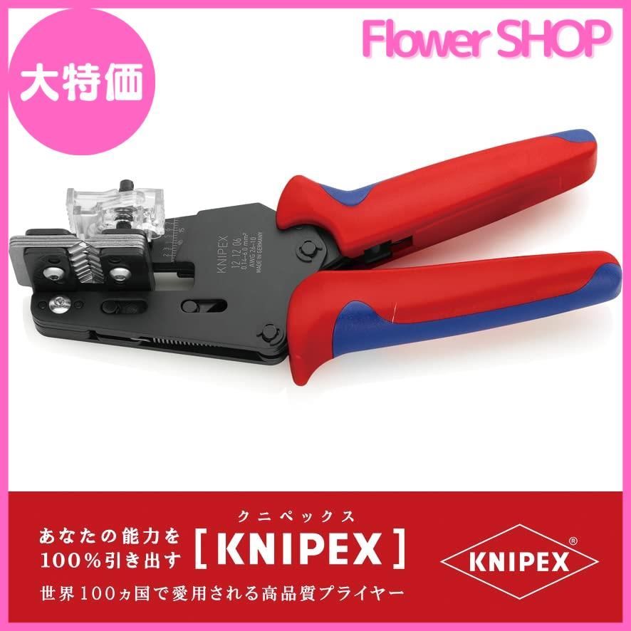 KNIPEX クニペックス
