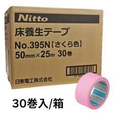 日東養生テープ 395N さくら色50ｍｍ×25ｍ 30巻入
