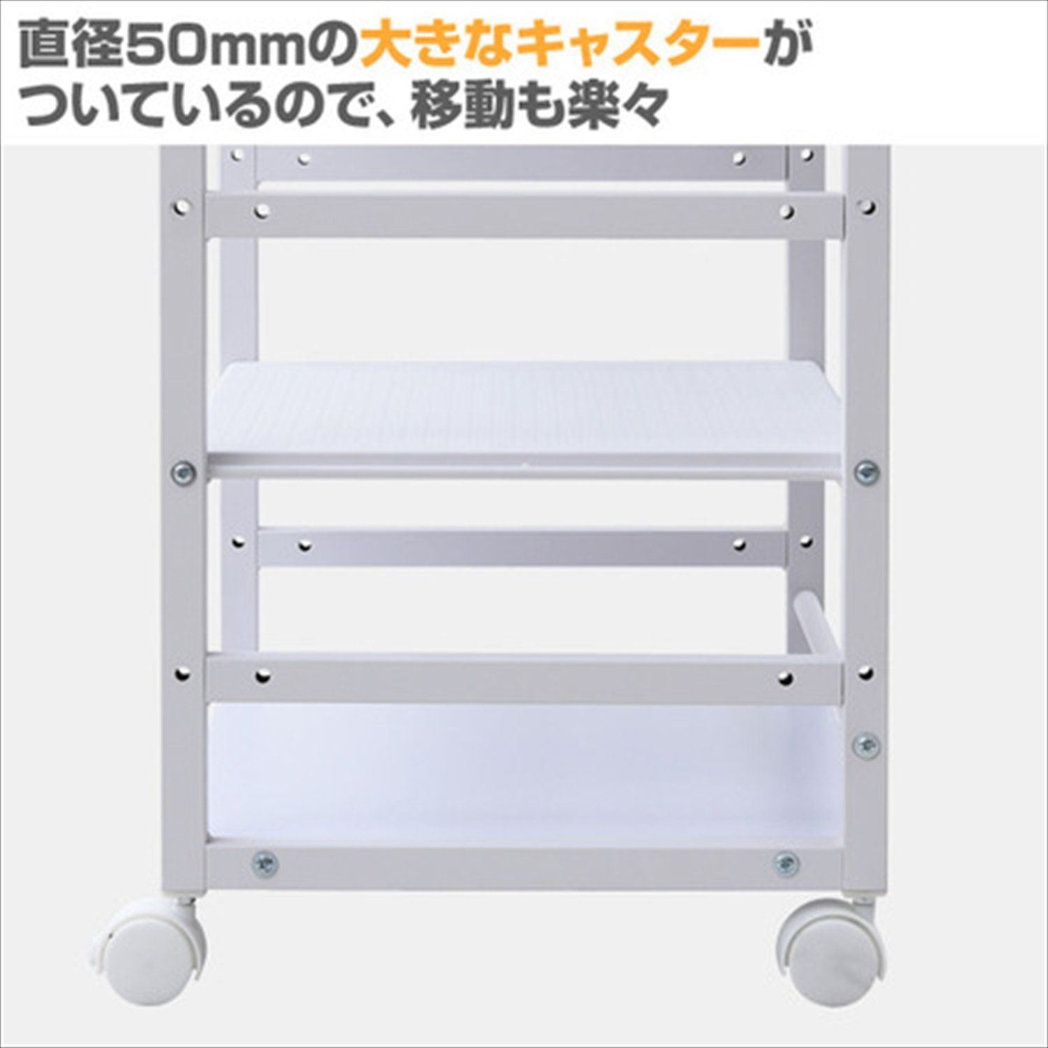ワゴン
