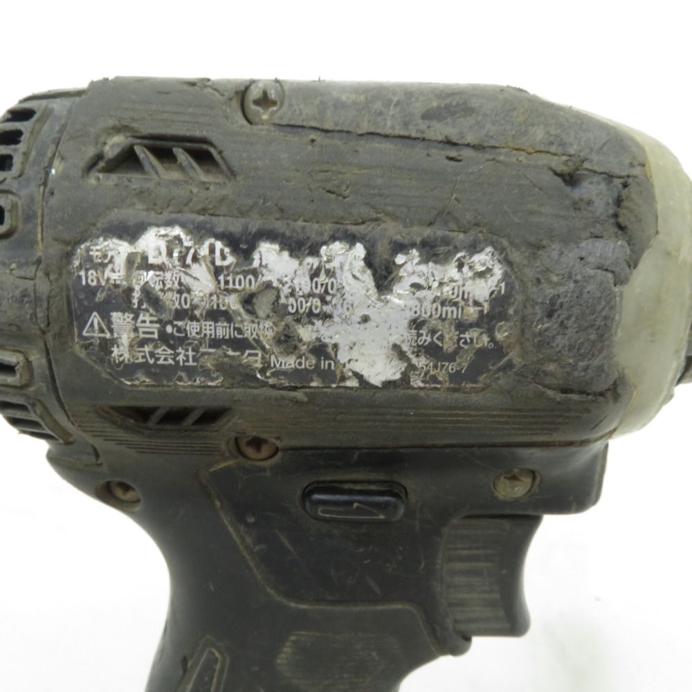 マキタ 18V インパクトドライバー 黒 TD171DZB マキタ TD171DZB [黒