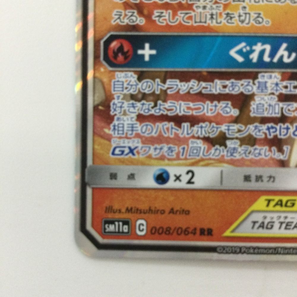 Amazon.co.jp: ポケモンカード s8b ハイクラスパック VMAX