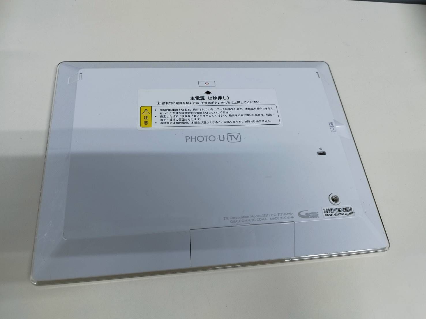 au PHOTO-U TV ZTS11 新品未使用】au PHOTO-U TV ZTS11ホワイト Yahoo