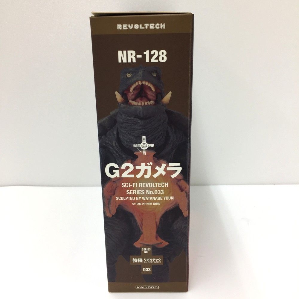 未使用品 海洋堂 G2 ガメラ No.033 特撮リボルテック ガメラ2