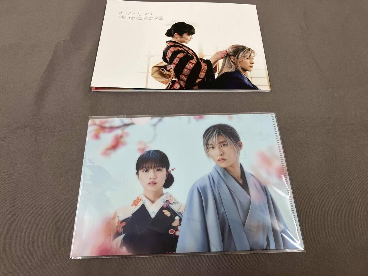 わたしの幸せな結婚(豪華版)(Blu-ray Disc)／目黒蓮／今田美桜 DVD