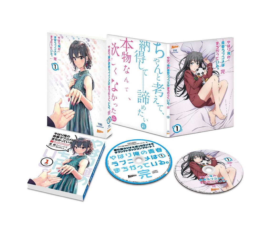 アウトレット セール 通販CD・DVD・ブルーレイ - ラブ