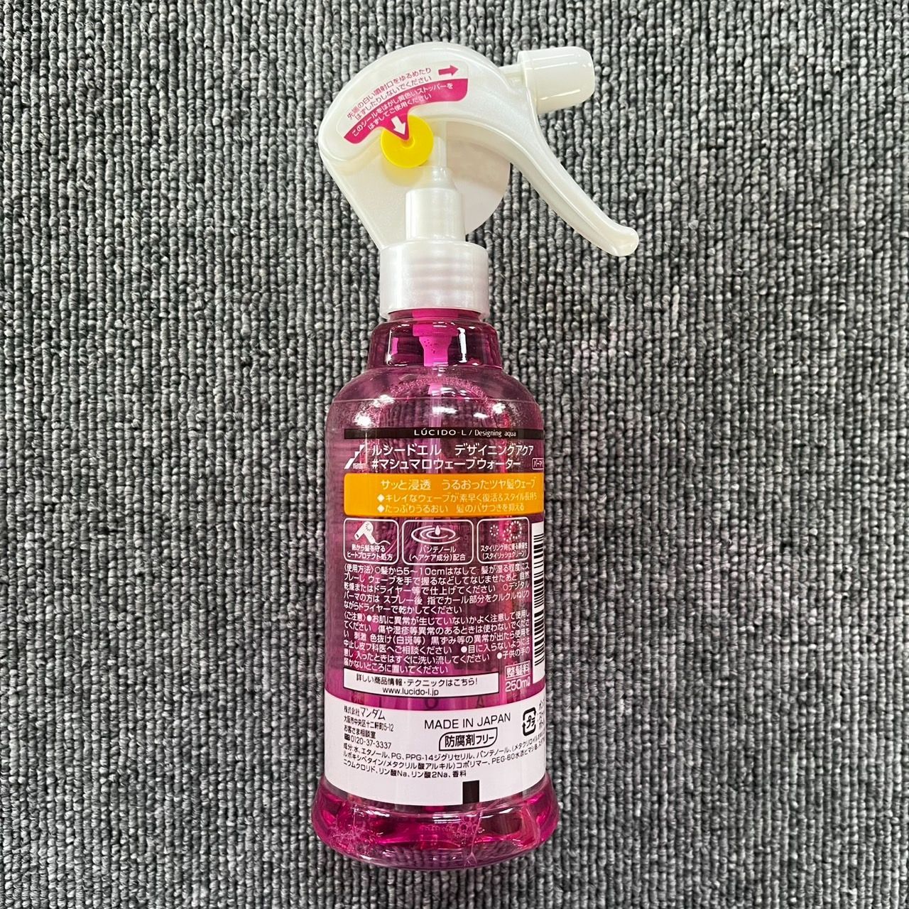 デザイニングアクア