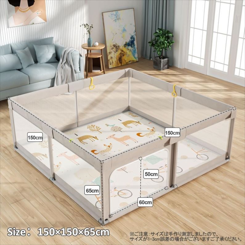 扉付き