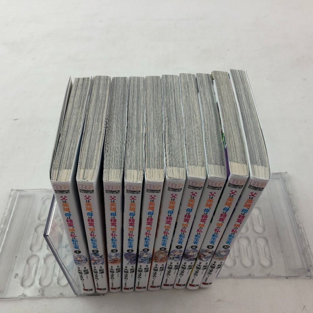 翡翠　獅子1対　重さ約1065g 送料込み1215 翡翠 獅子1対 重さ約1065g すくい 送料込み1215