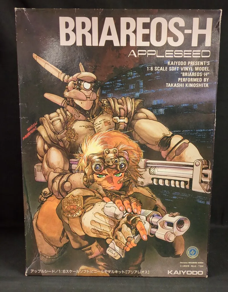 2025年最新】ブリアレオスの人気アイテム - メルカリ