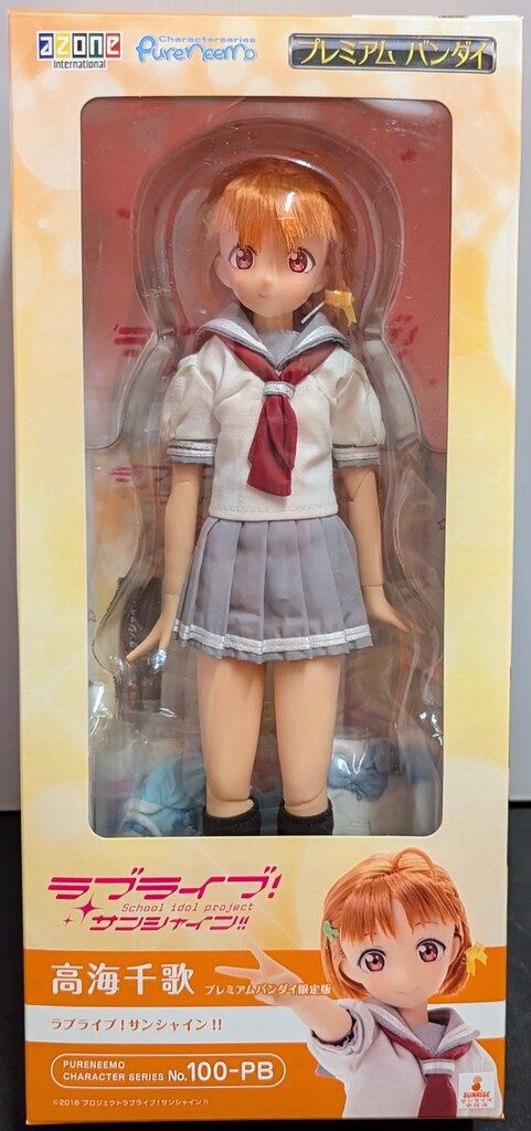 アゾン ピュアニーモキャラクターシリーズ ラブライブ!サンシャイン!! 高海千歌 バンダイ 版