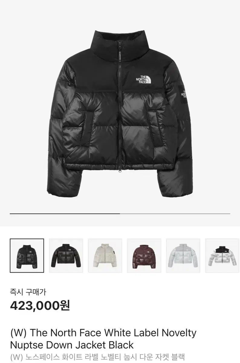 THE NORTH FACE(ザノースフェイス) 白 ノベルティ ヌプシ ダウン ( w 